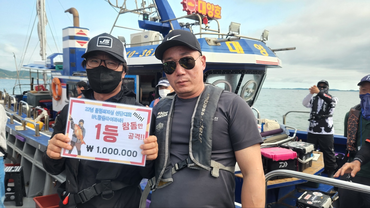 22년 6월19일 클럽씨피싱 참돔타이라바 선단미니대회 결과