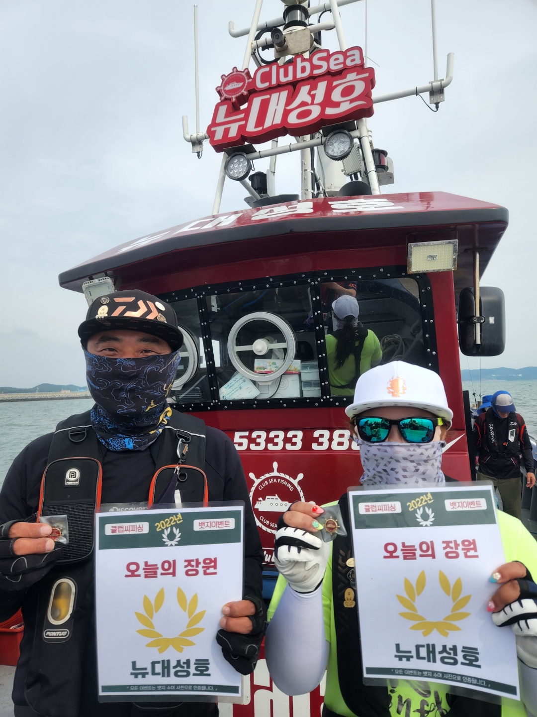 6월12일 오늘의장원은 누구?