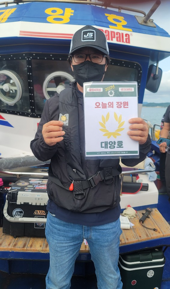 6월19일 오늘의장원은 누구?