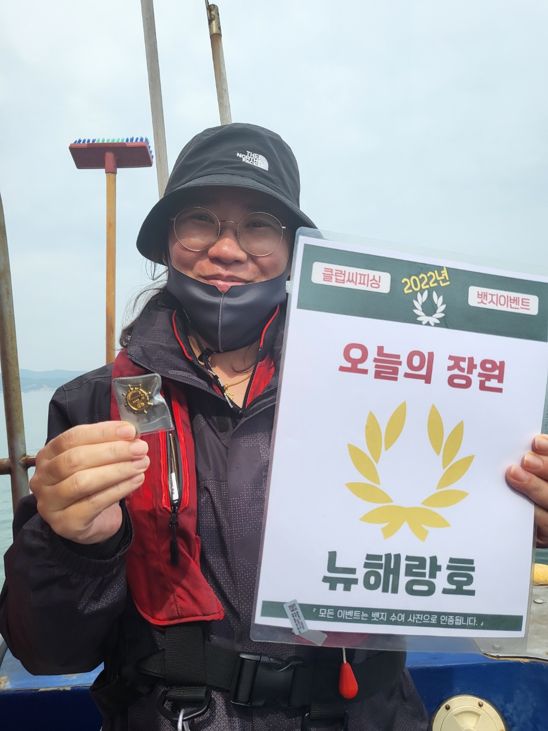 6월4일 오늘의장원은 누구?