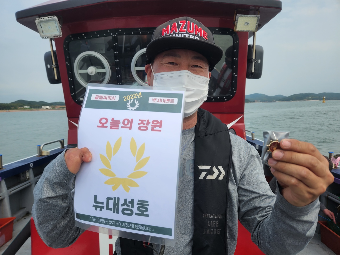 6월17일 오늘의장원은 누구?