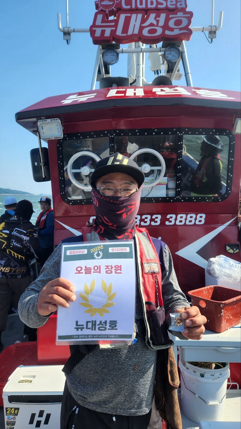 7월22일 오늘의장원은 누구?