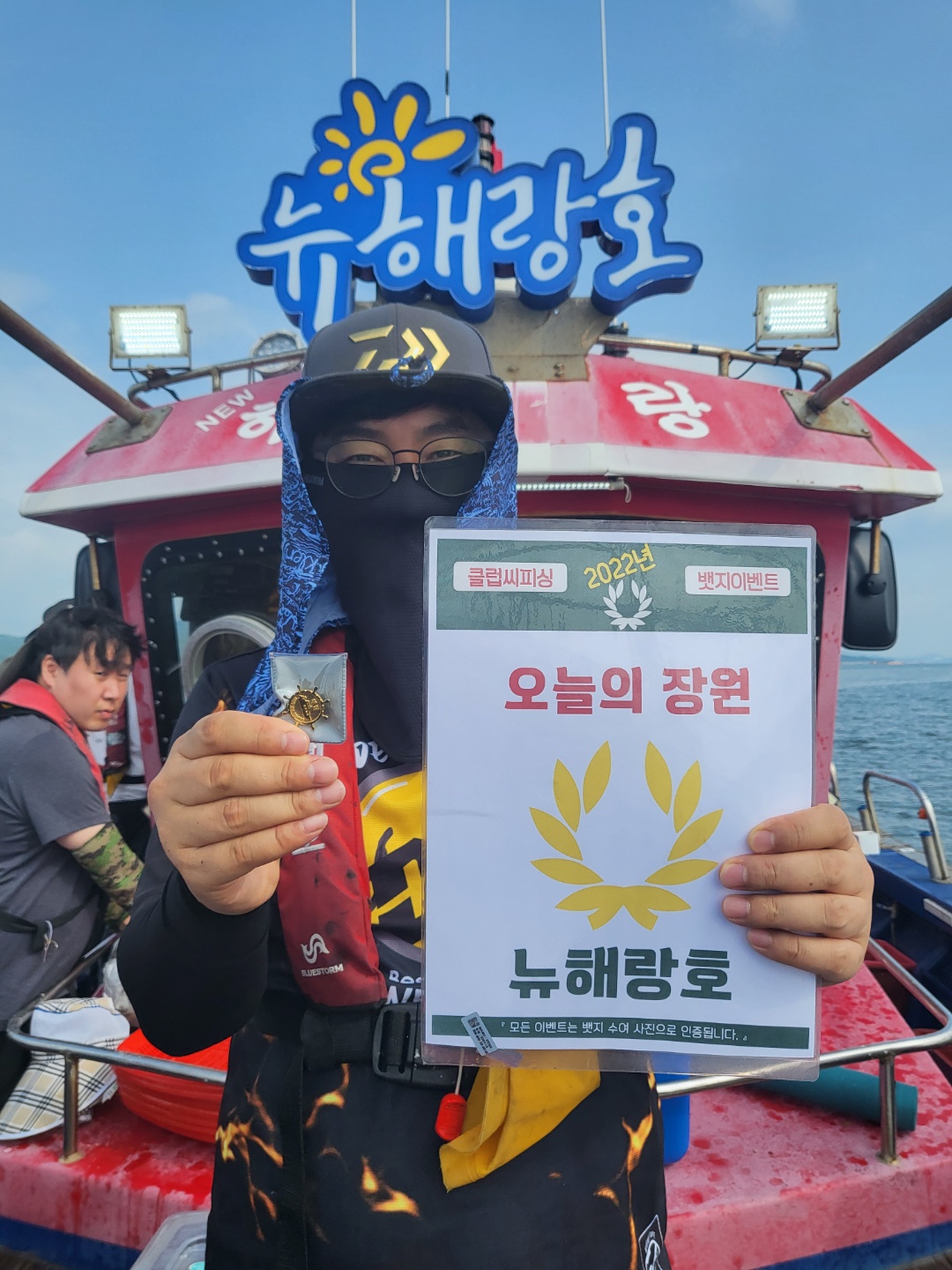 7월11일 오늘의장원은 누구?