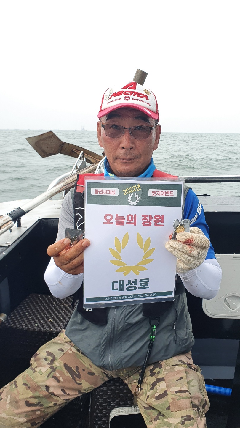 7월23일,24일,25일,26일 오늘의장원은 누구?