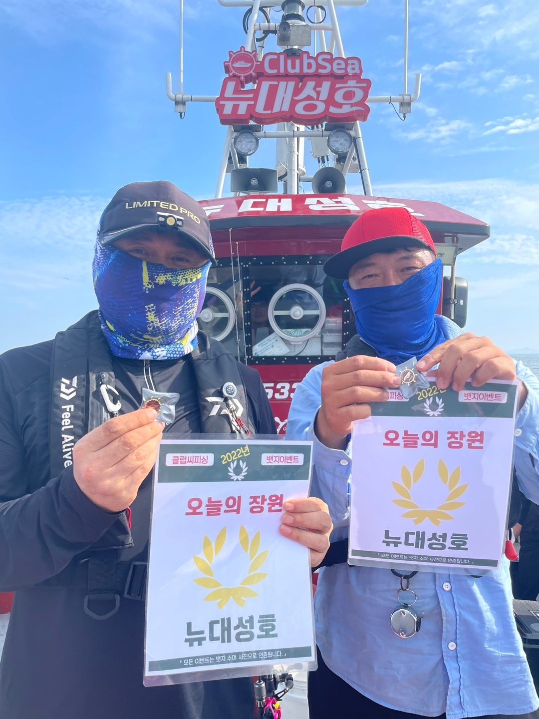 7월3일 오늘의장원은 누구?