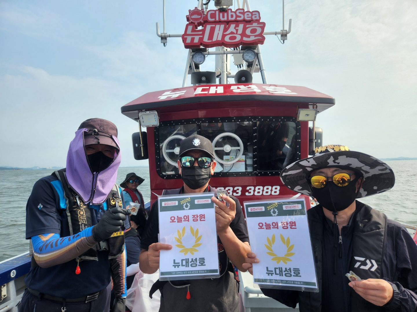 7월17일 오늘의장원은 누구?