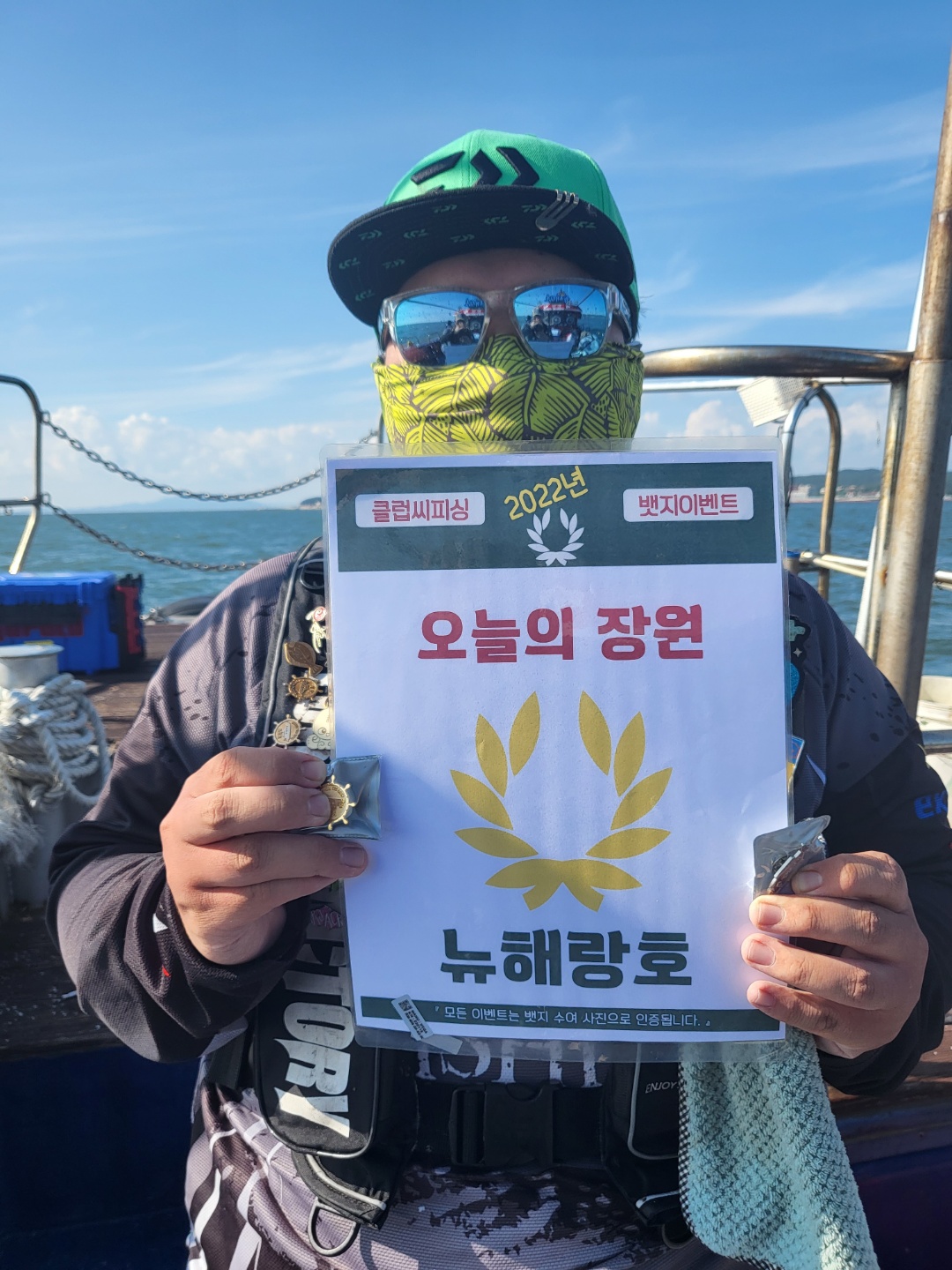 7월16일 오늘의장원은 누구?