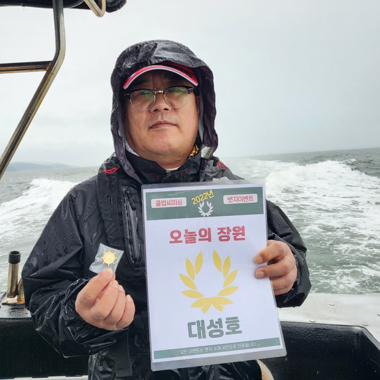 8월13일, 18일,20일,21일,22일 오늘의장원은 누구?