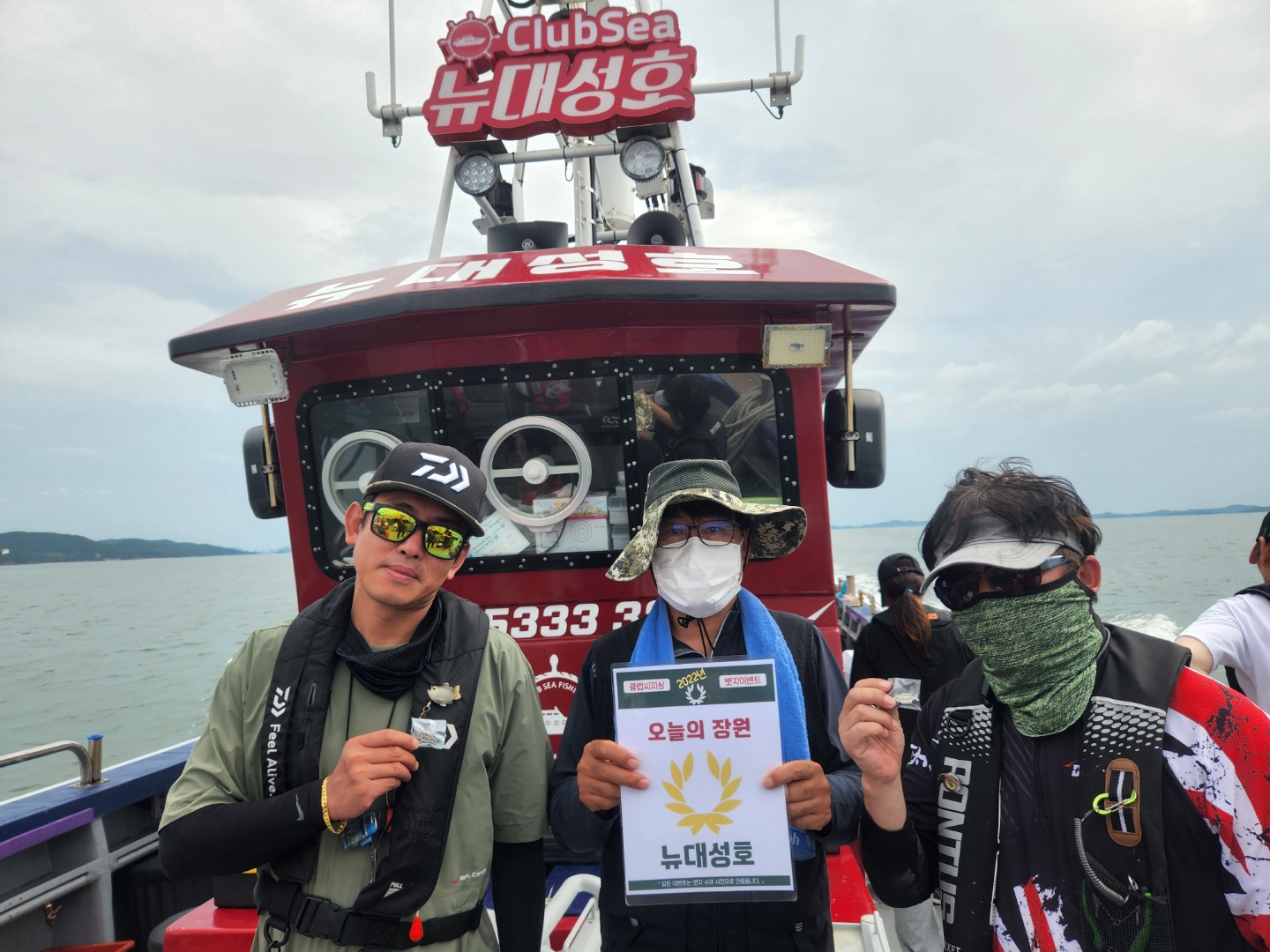 7월30일,8월4일,5일,6일,7일 오늘의장원은 누구?