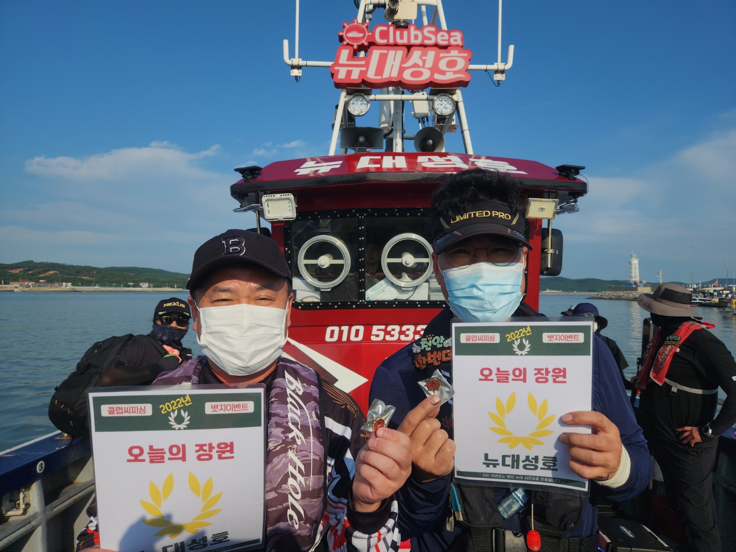 9월1일 오늘의 장원은 누구?