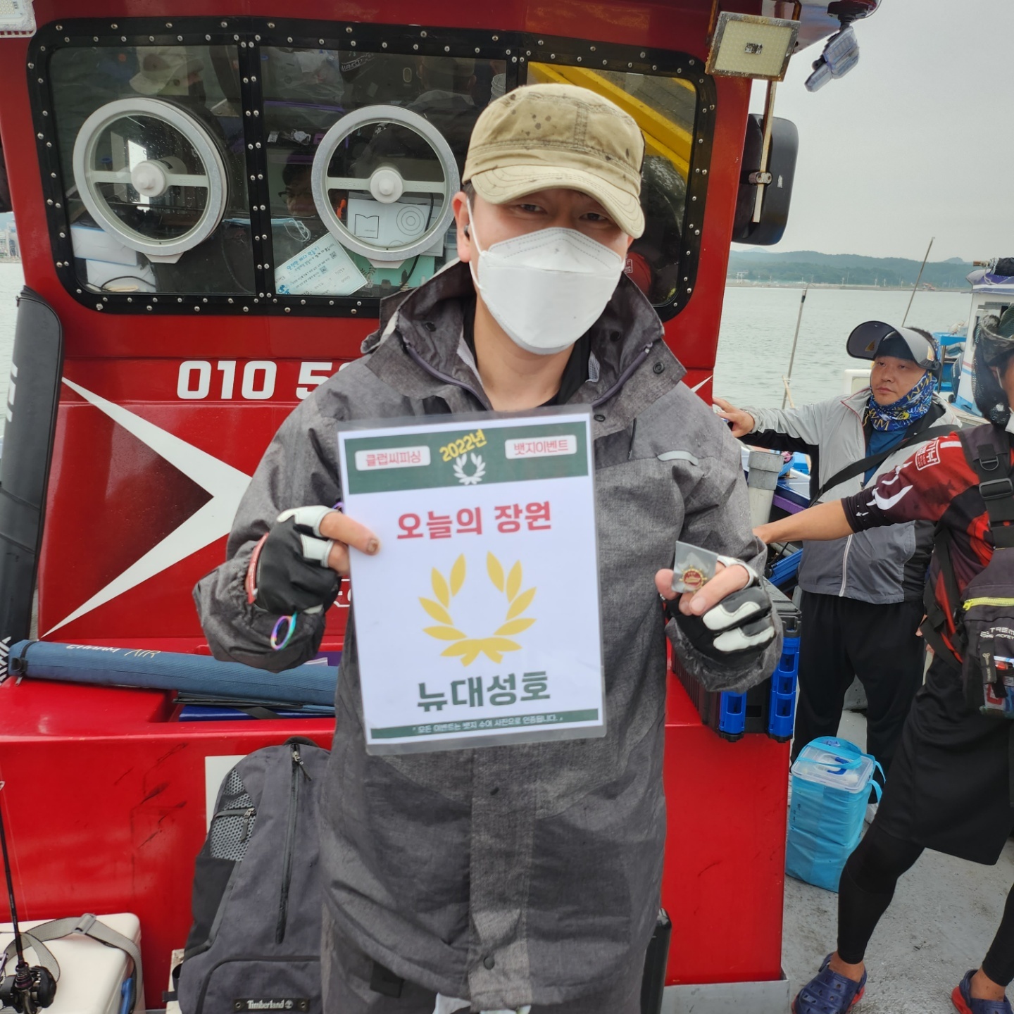 9월13일 오늘의 장원은 누구?