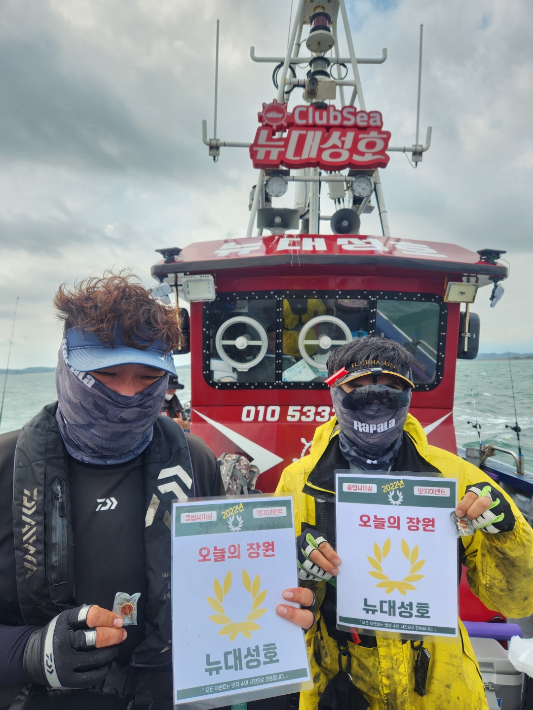 9월23일  오늘의 장원은 누구?