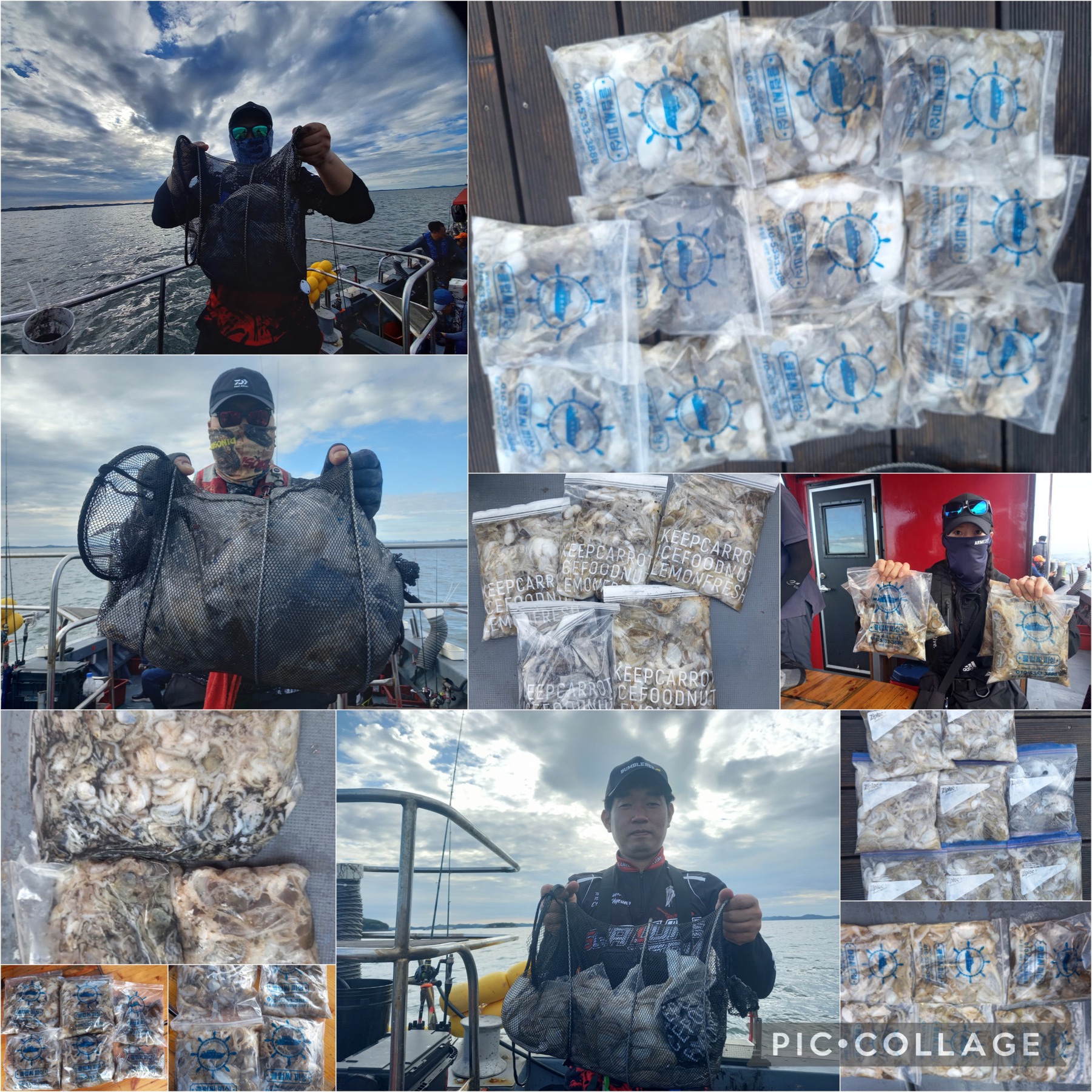 09월 03일 레드원호 주꾸미 조황 입니다.