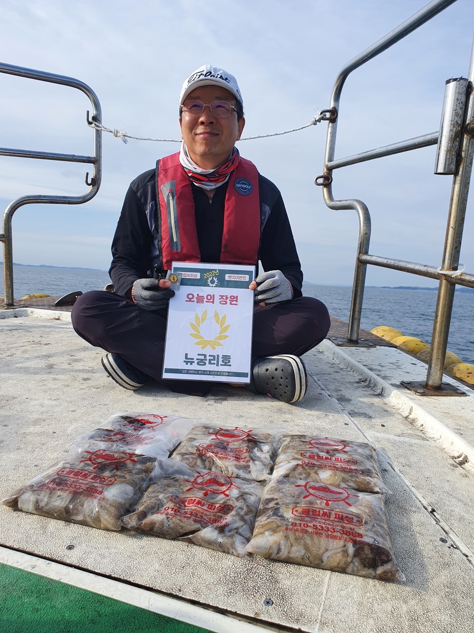 9월22일 뉴궁리호 쭈꾸미 조황