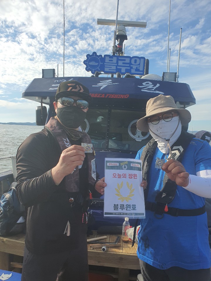 9월9일 오늘의 장원은 누구?