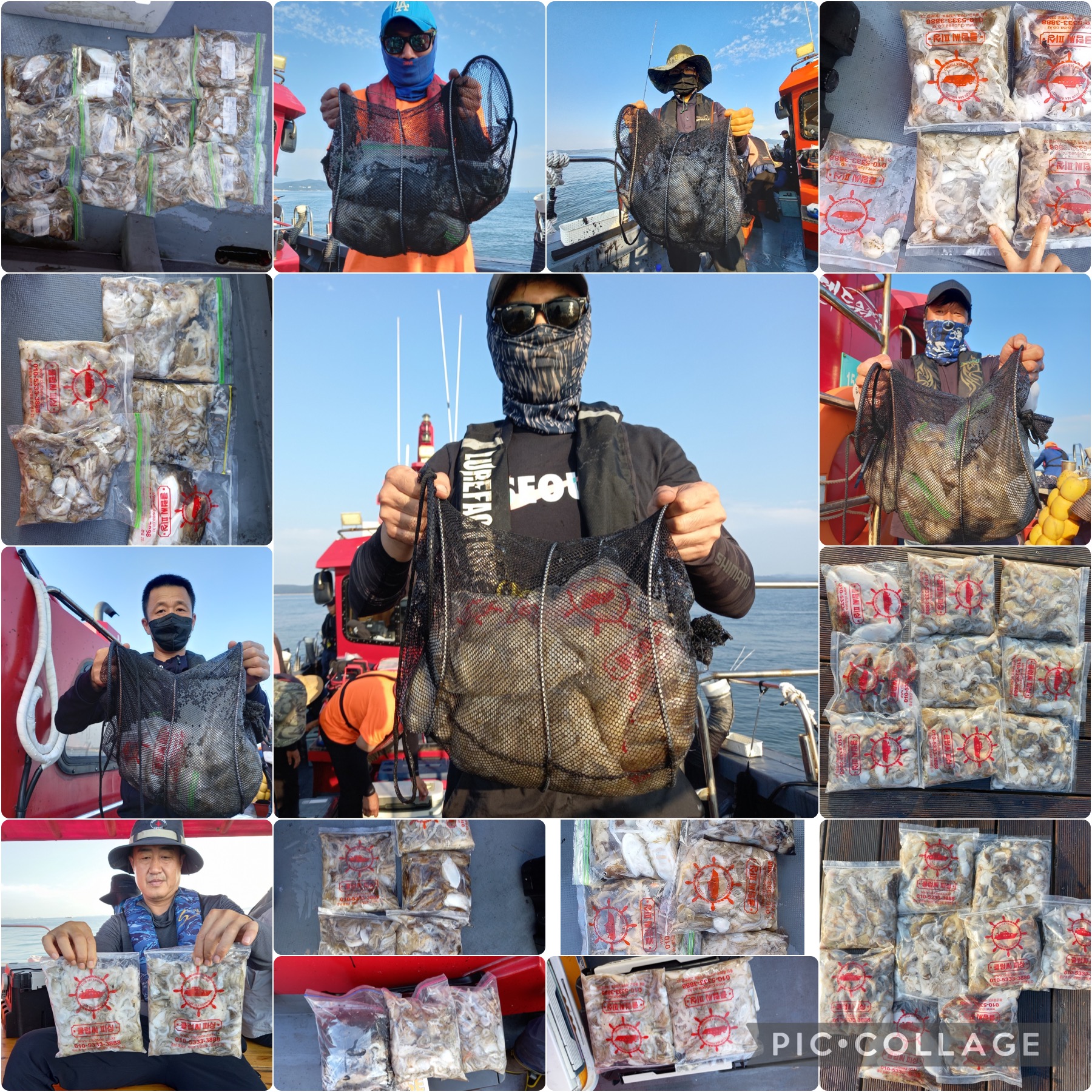 레드원호 9월 1일, 2일 늦은 조행기 입니다.