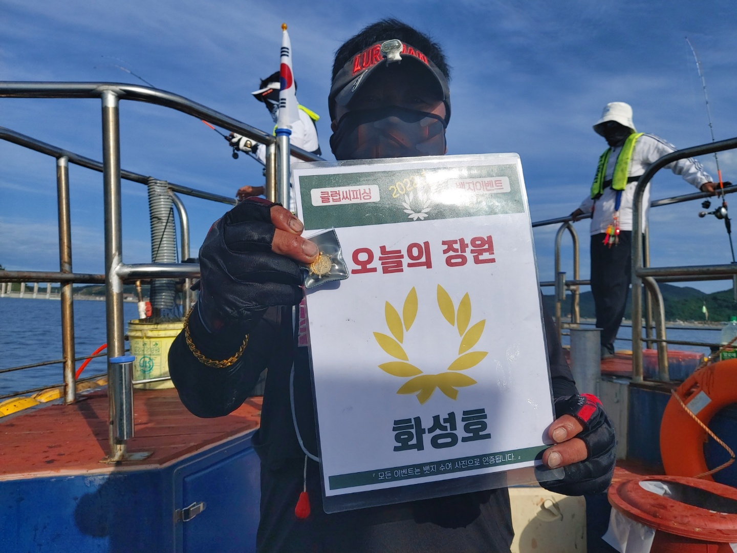 9월10일 오늘의 장원은 누구?