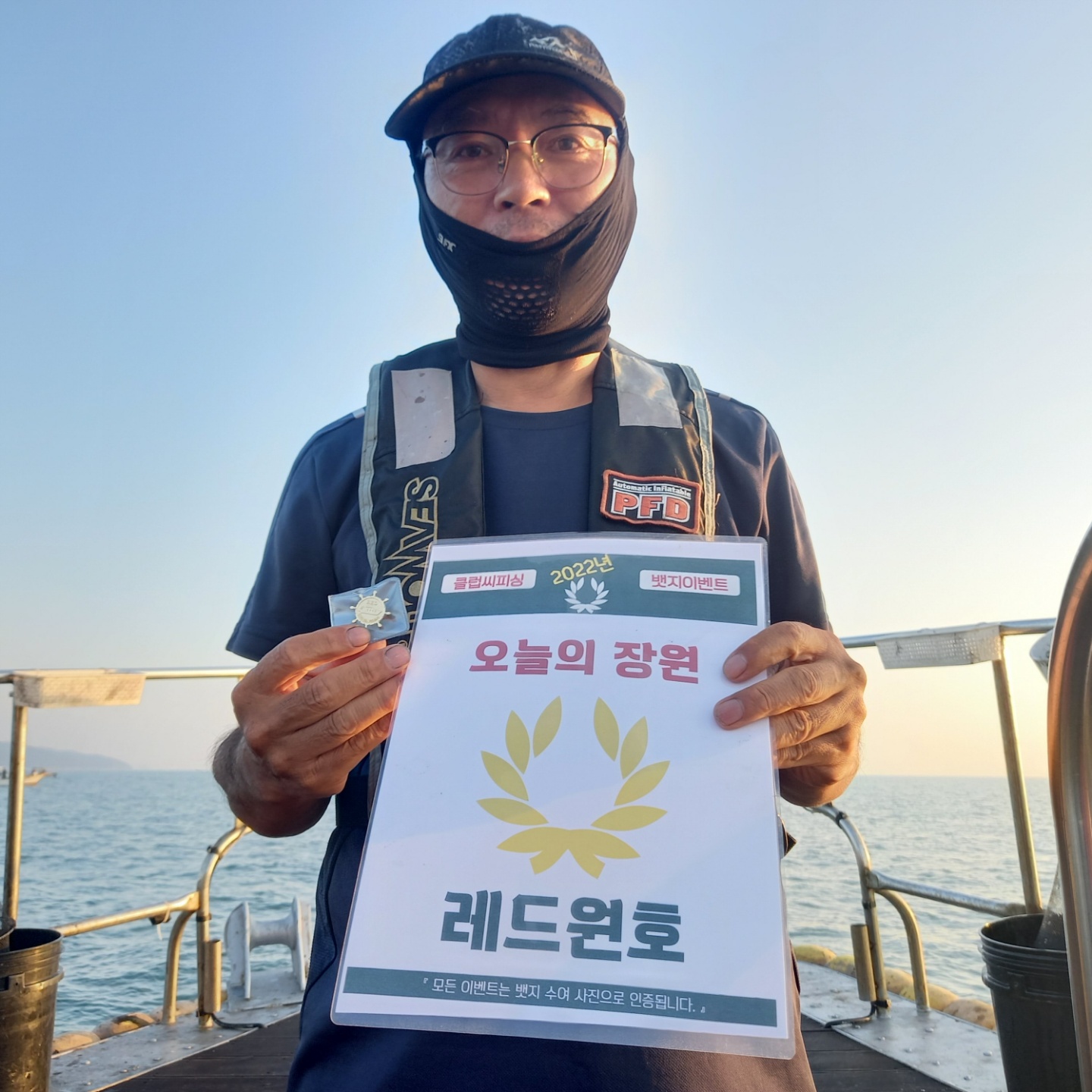 9월29일 오늘의 장원은 누구?