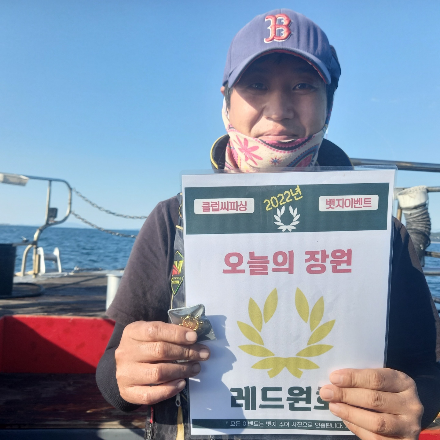 9월21일  오늘의 장원은 누구?