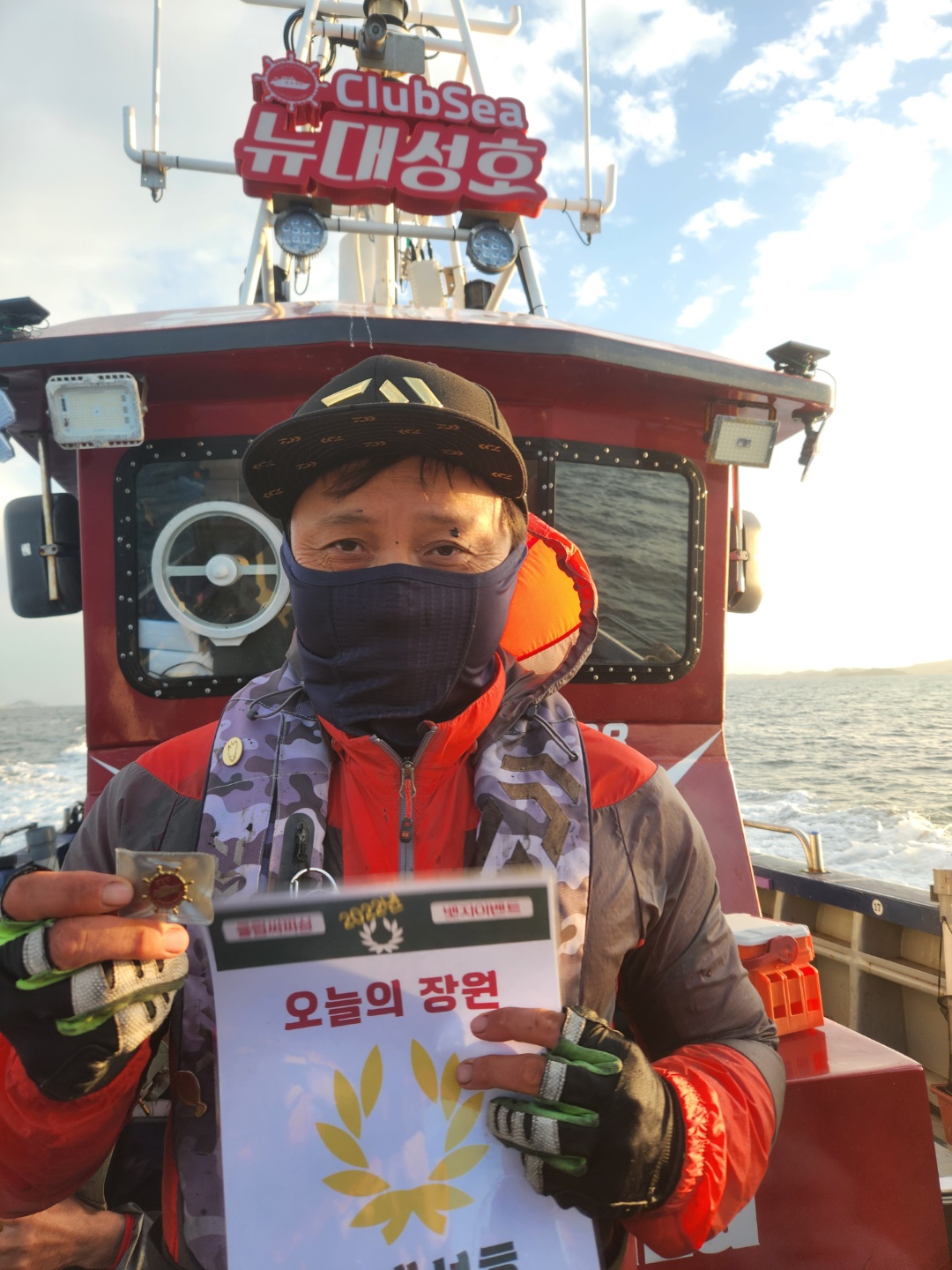 9월20일  오늘의 장원은 누구?