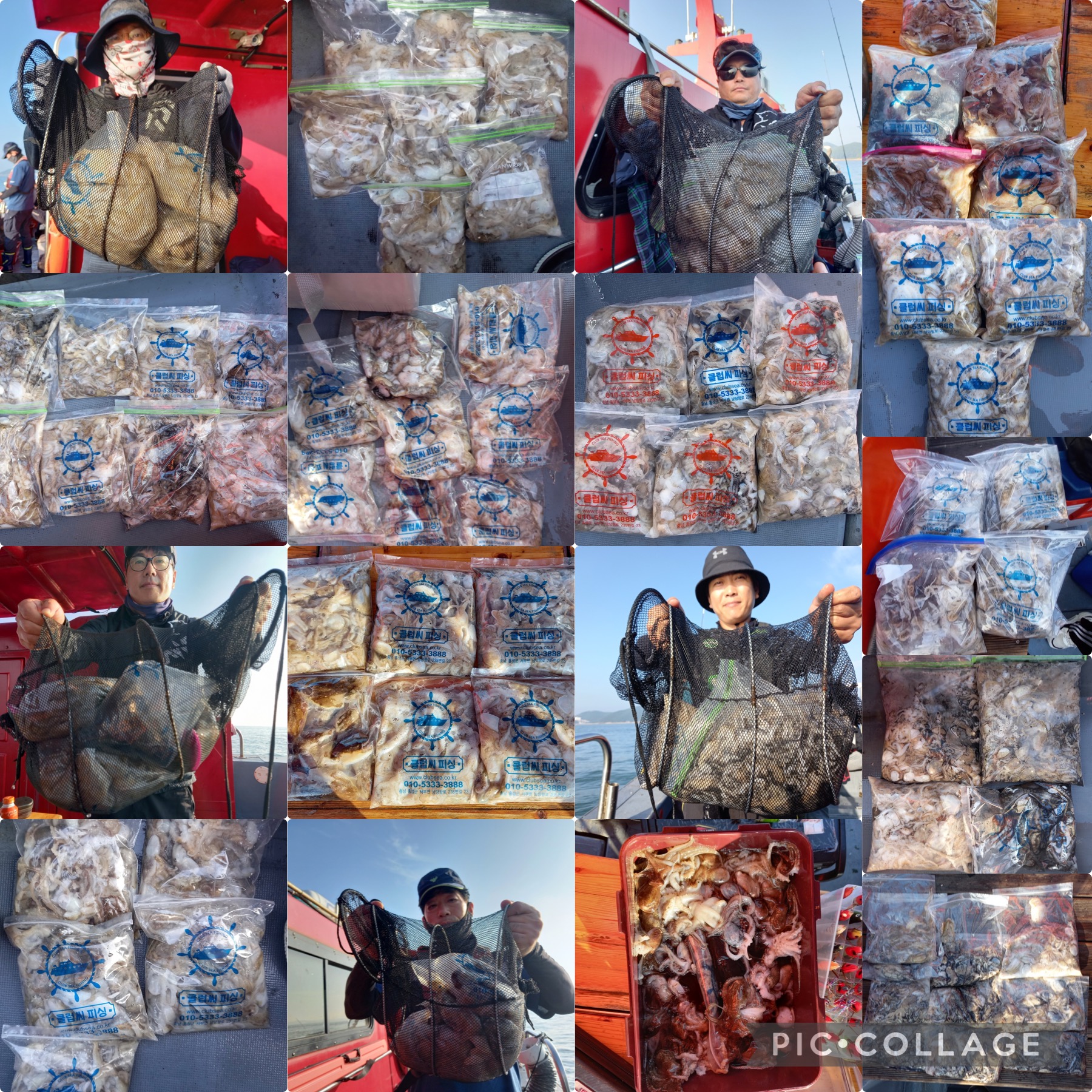 09월 07일 레드원호 주꾸미 조황