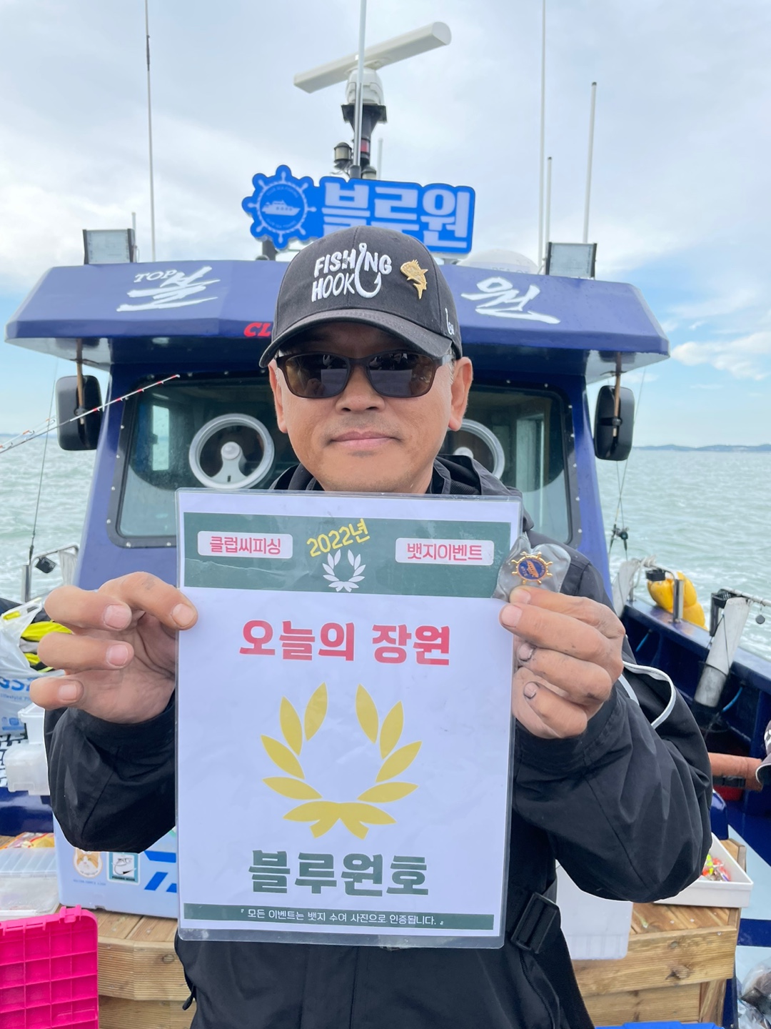 9월25일  오늘의 장원은 누구?