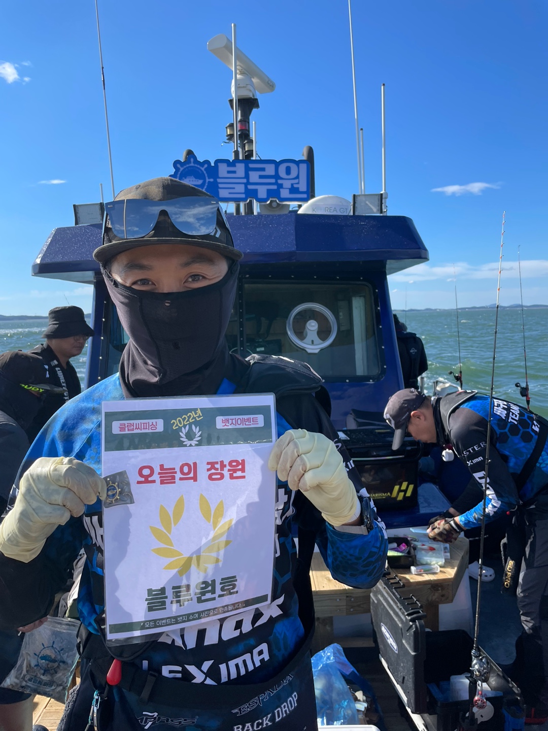 9월2일 오늘의 장원은 누구?