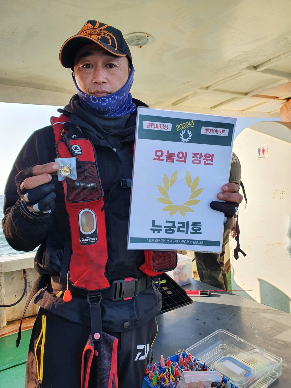 10월12일 오늘의 장원은 누구?