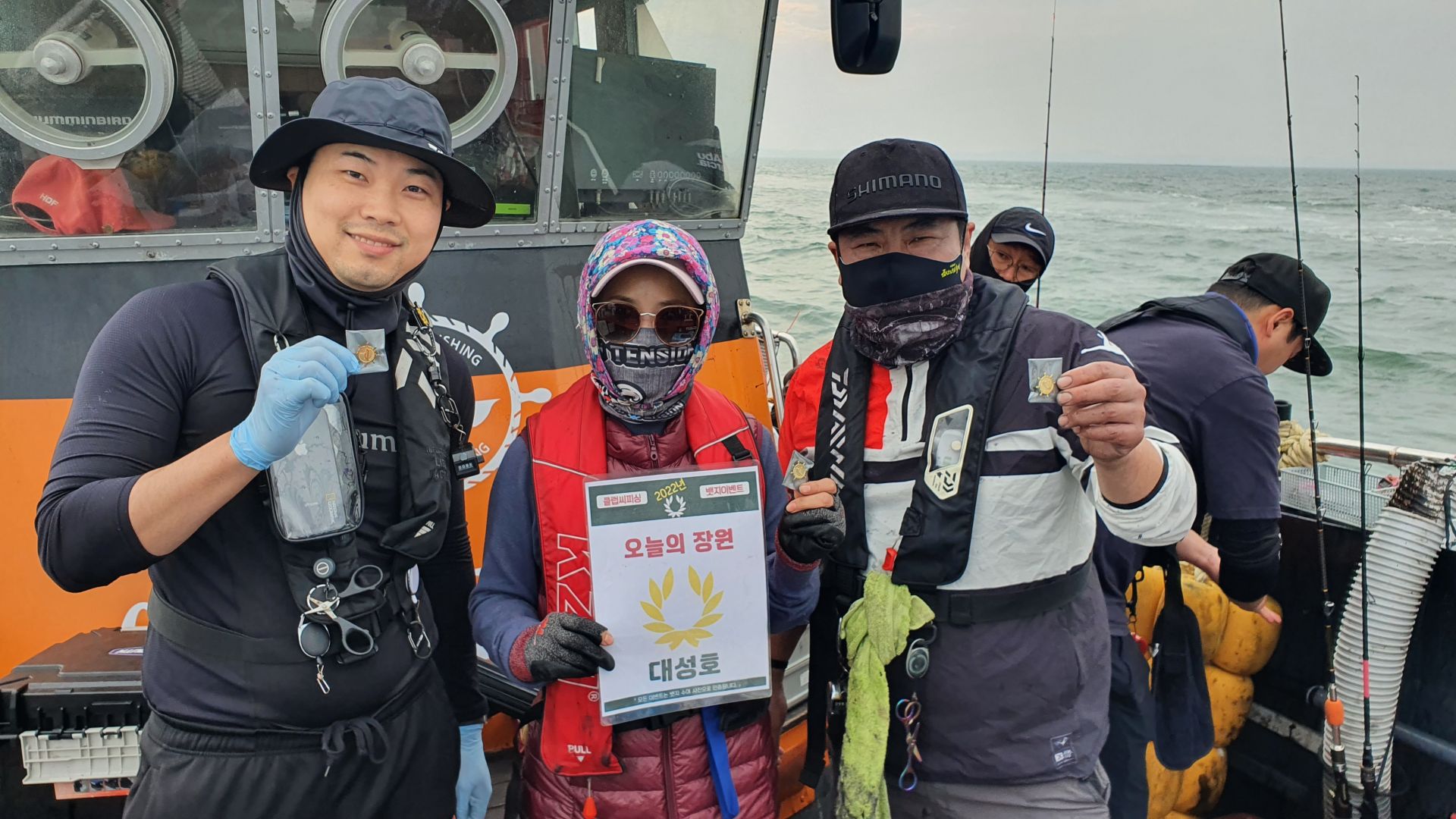 10월 15일 대성호 주꾸미조황입니다