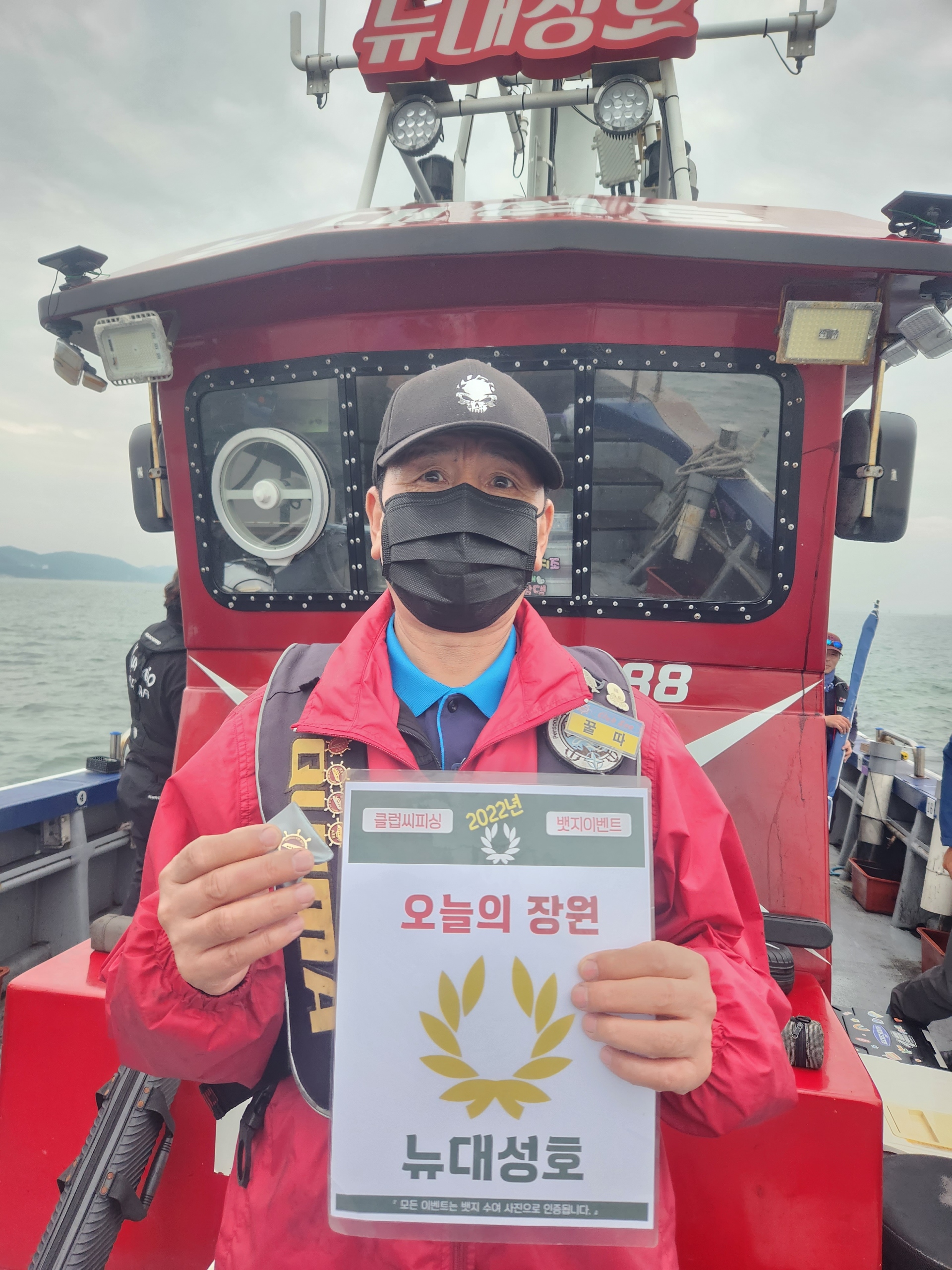 10월16일 오늘의 장원은 누구?