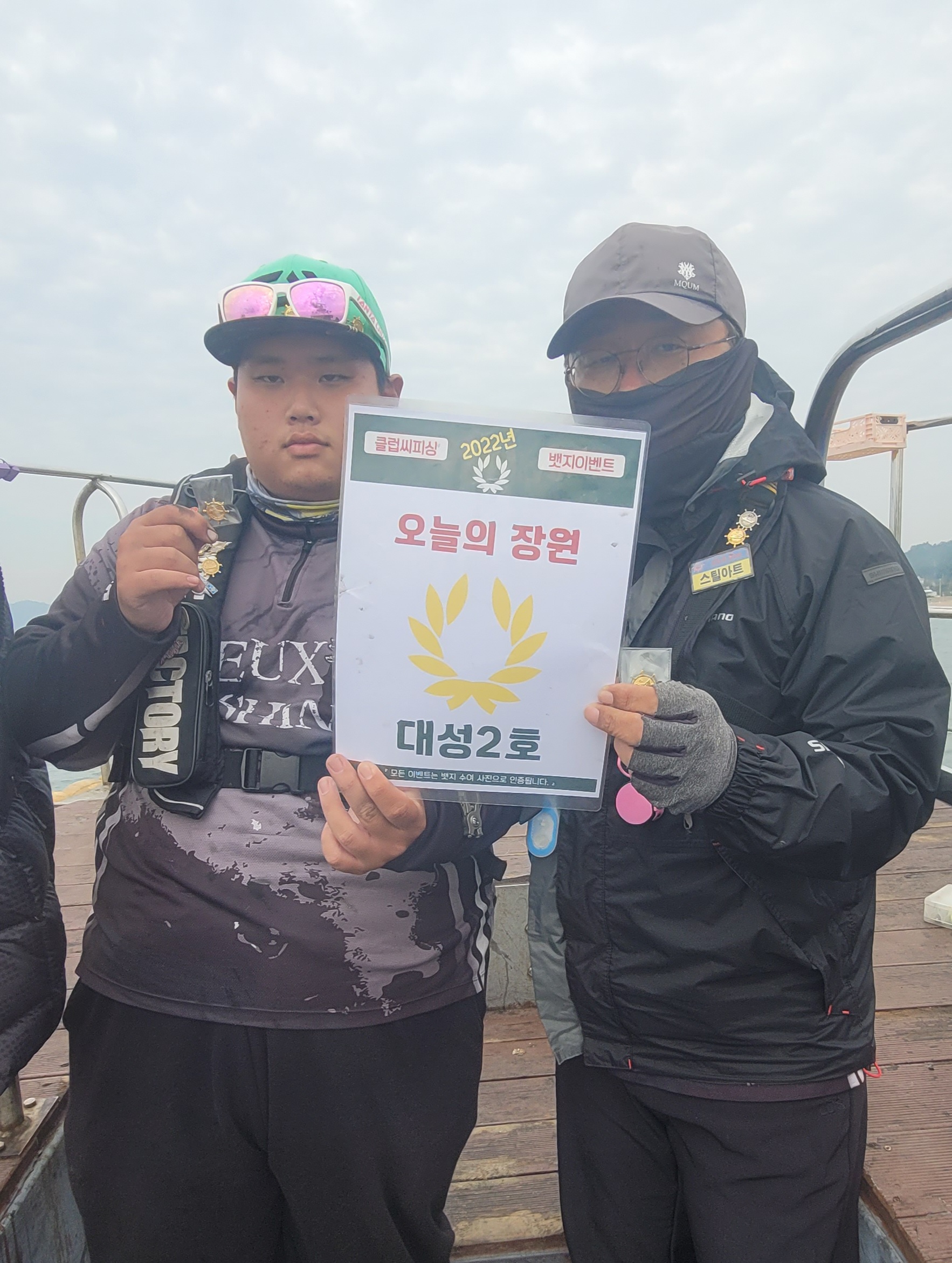 10월15일 오늘의 장원은 누구?