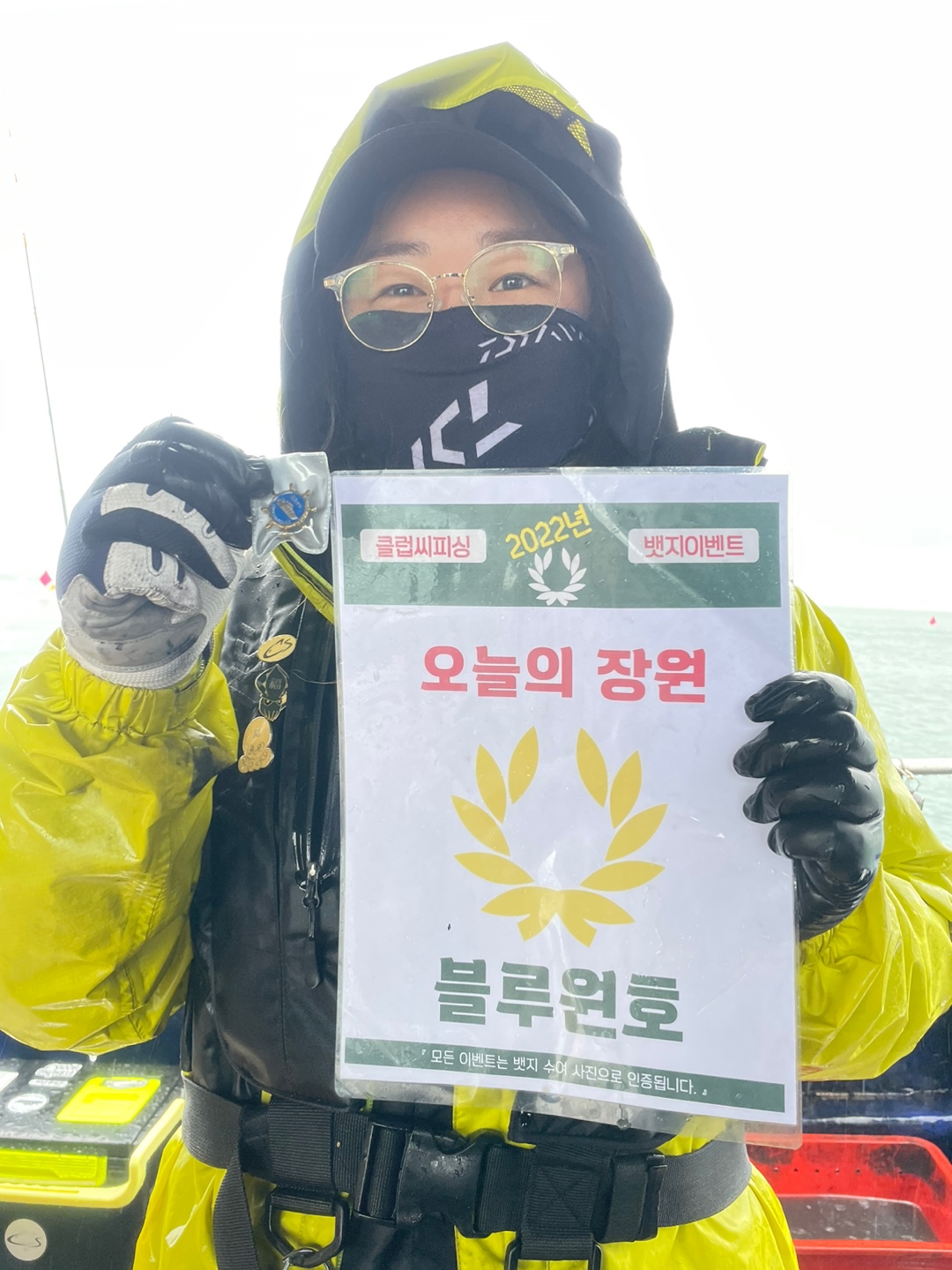 10월9일 오늘의 장원은 누구?