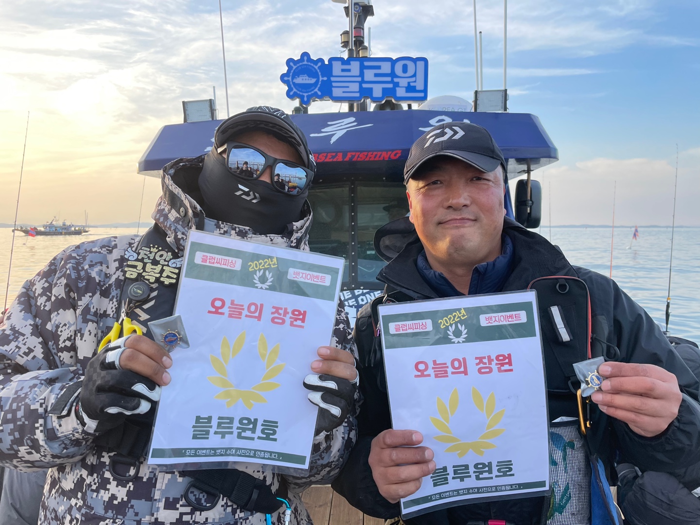 11월27일 오늘의 장원은누구?