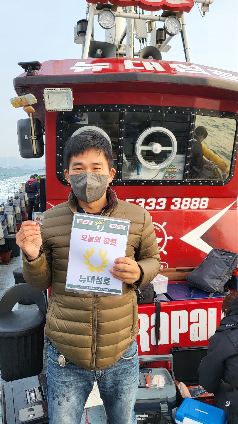 11월3일 오늘의 장원은누구?