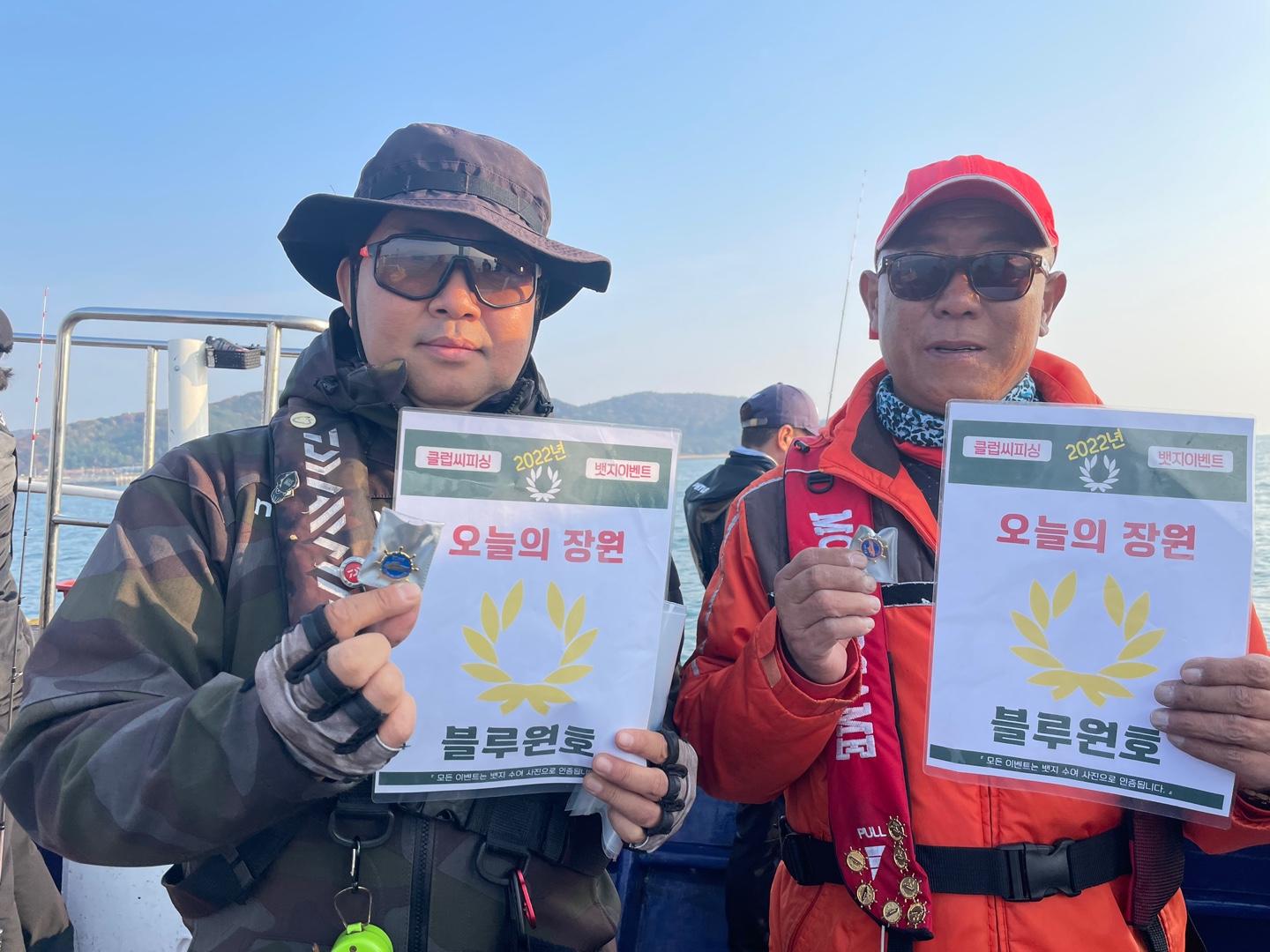 10월31일 오늘의 장원은 누구?