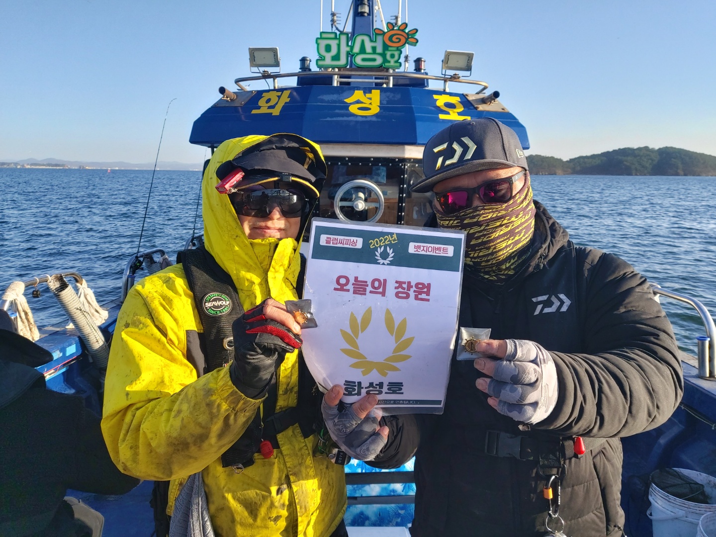 11월26일 오늘의 장원은누구?