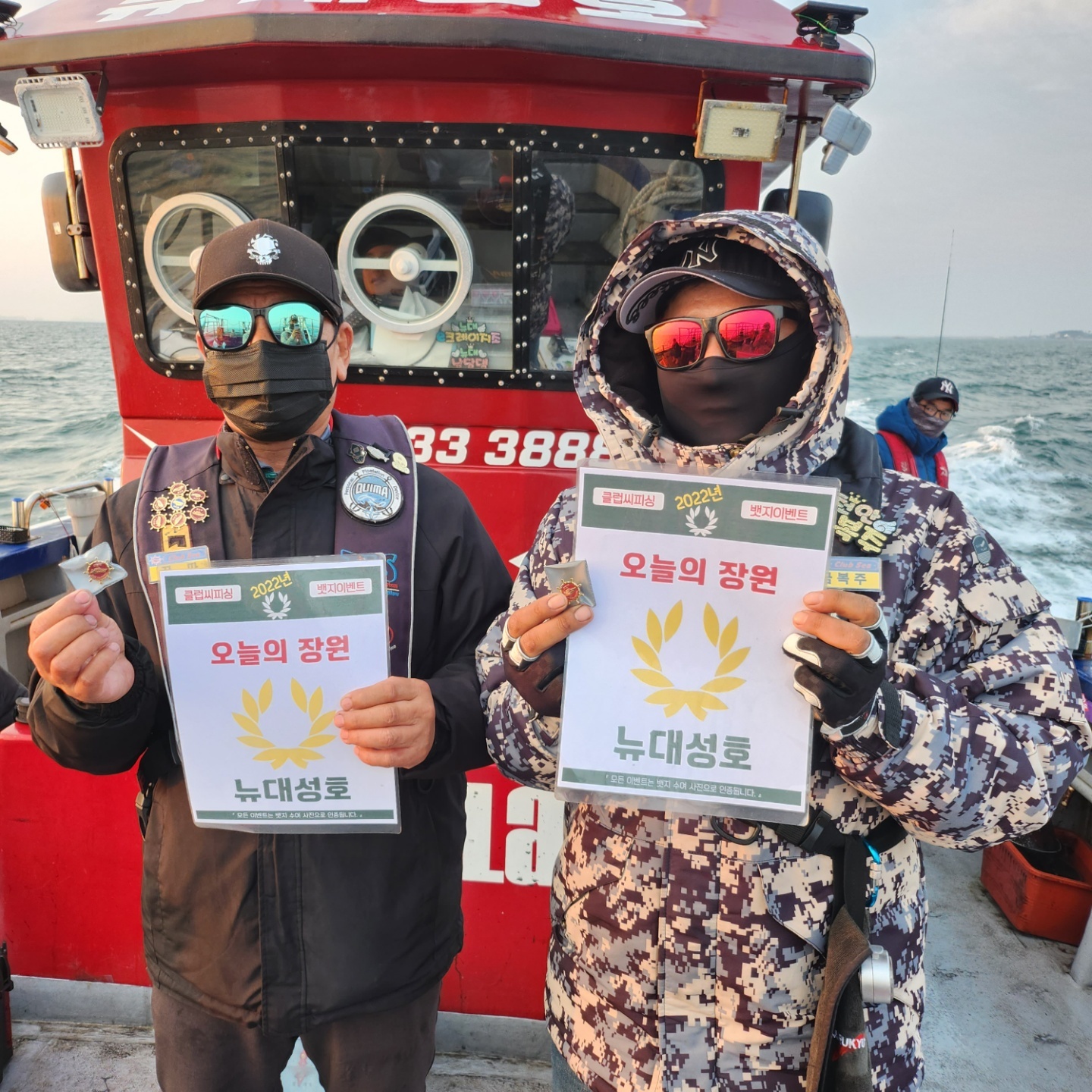 10월30일 오늘의 장원은 누구?