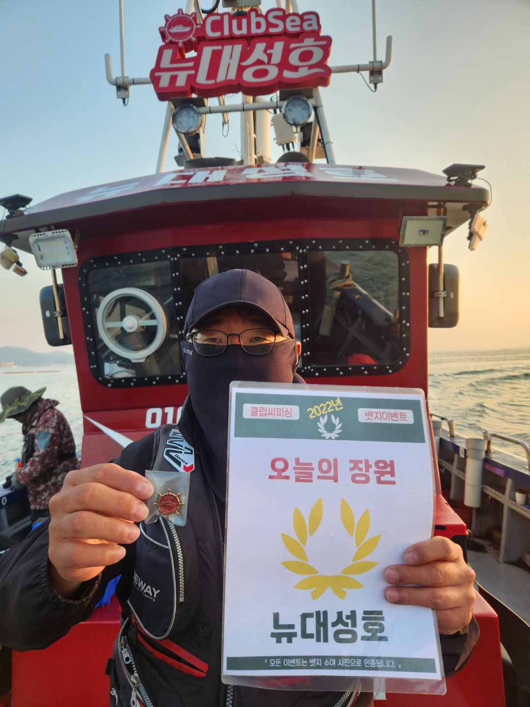 11월24일 오늘의 장원은누구?