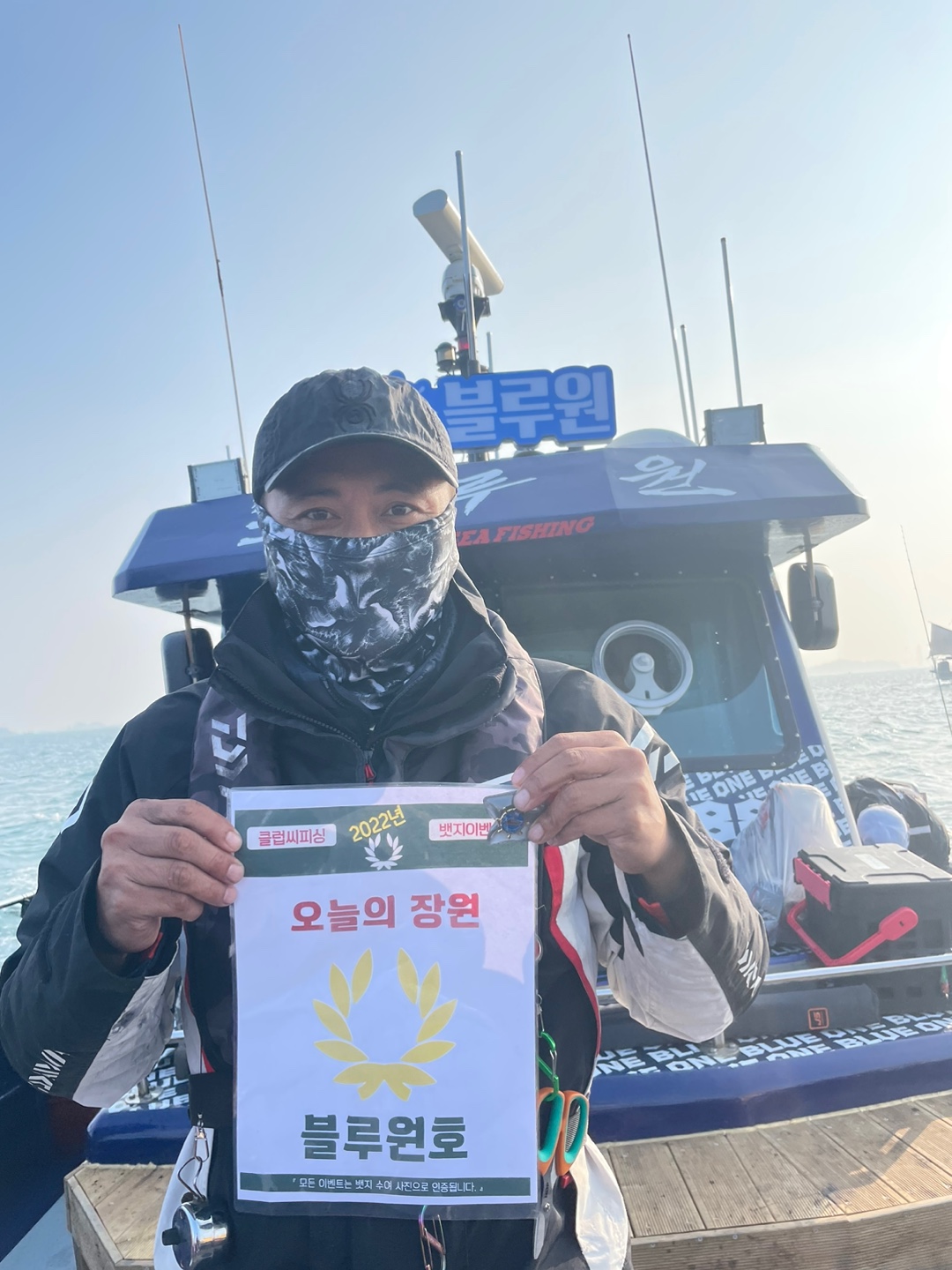 11월1일 오늘의 장원은누구?