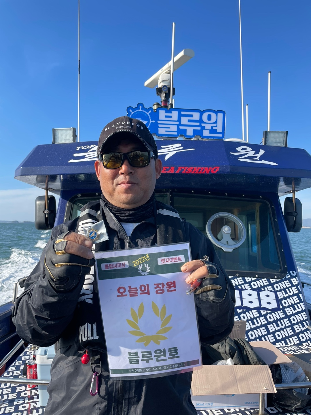 11월6일 오늘의 장원은누구?