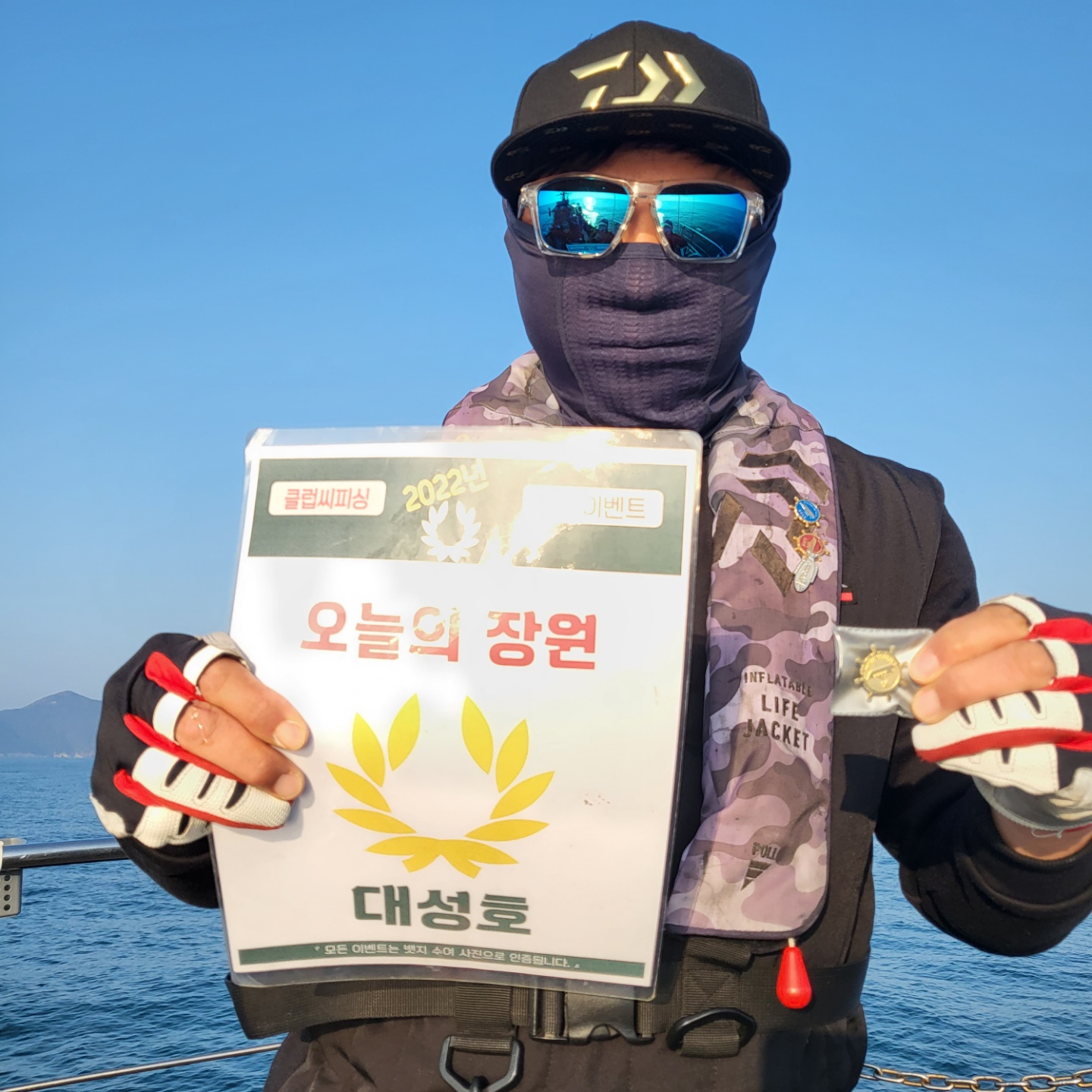 11월8일 오늘의 장원은누구?