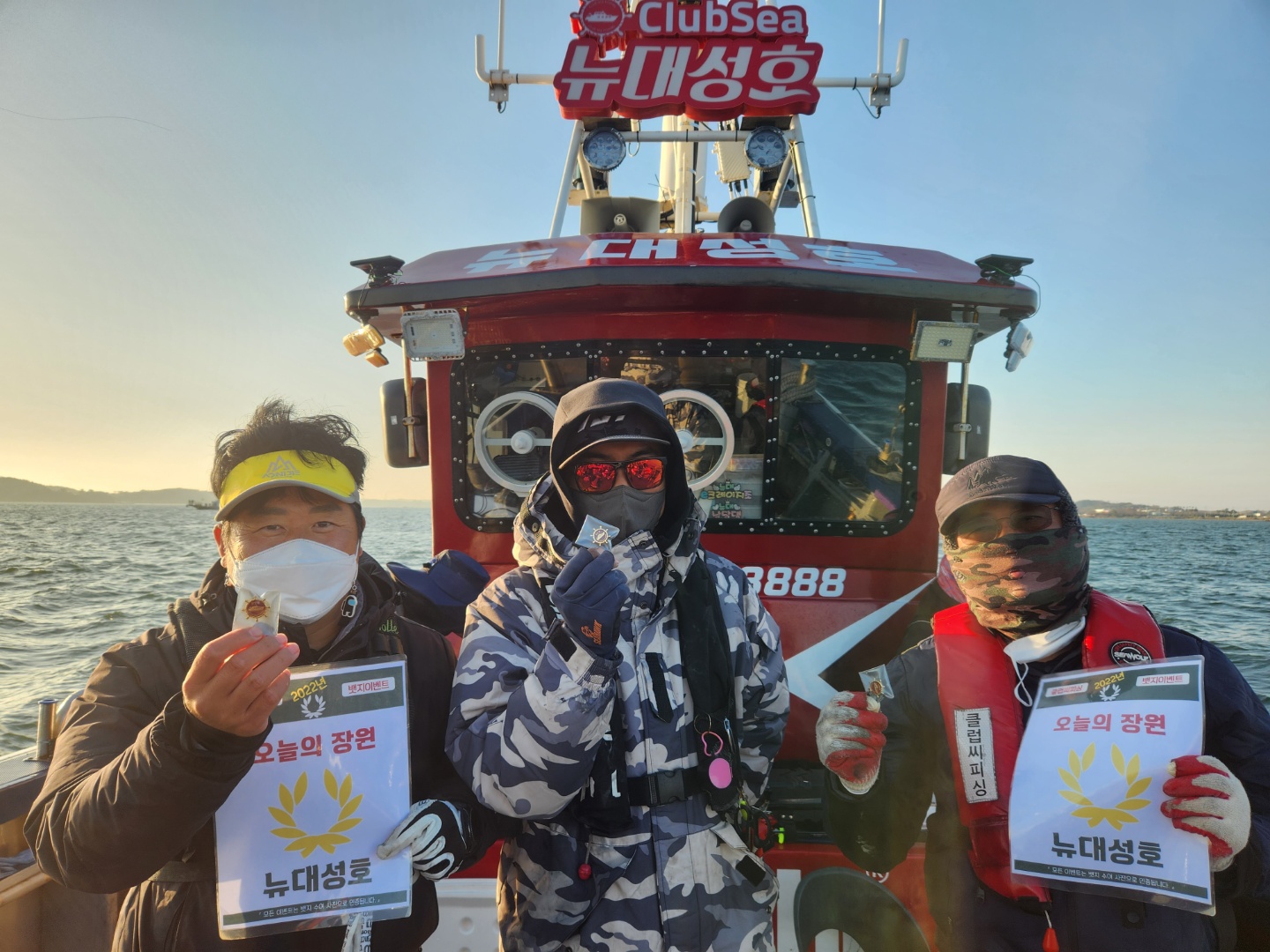 11월25일 오늘의 장원은누구?