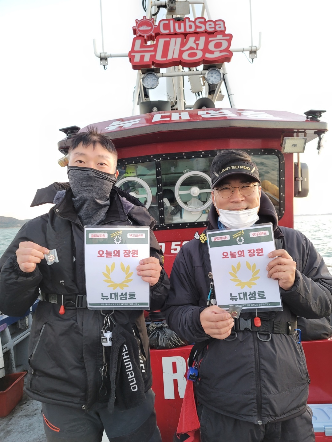 11월2일 오늘의 장원은누구?