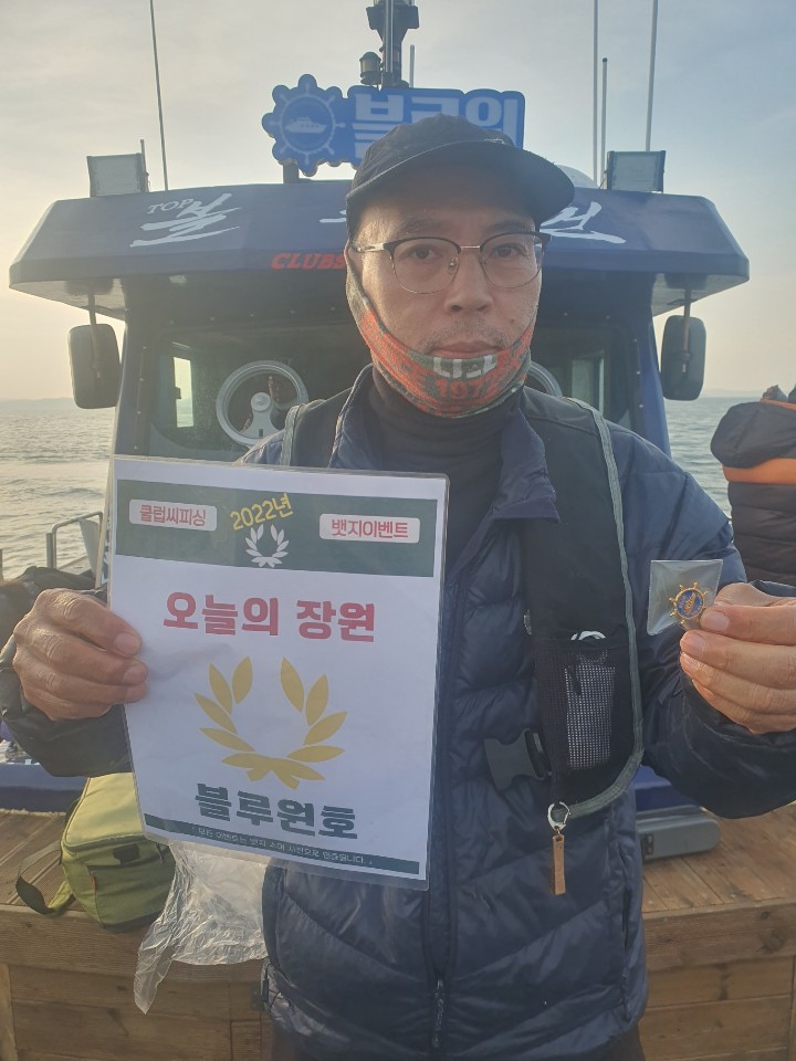 11월21일 오늘의 장원은누구?