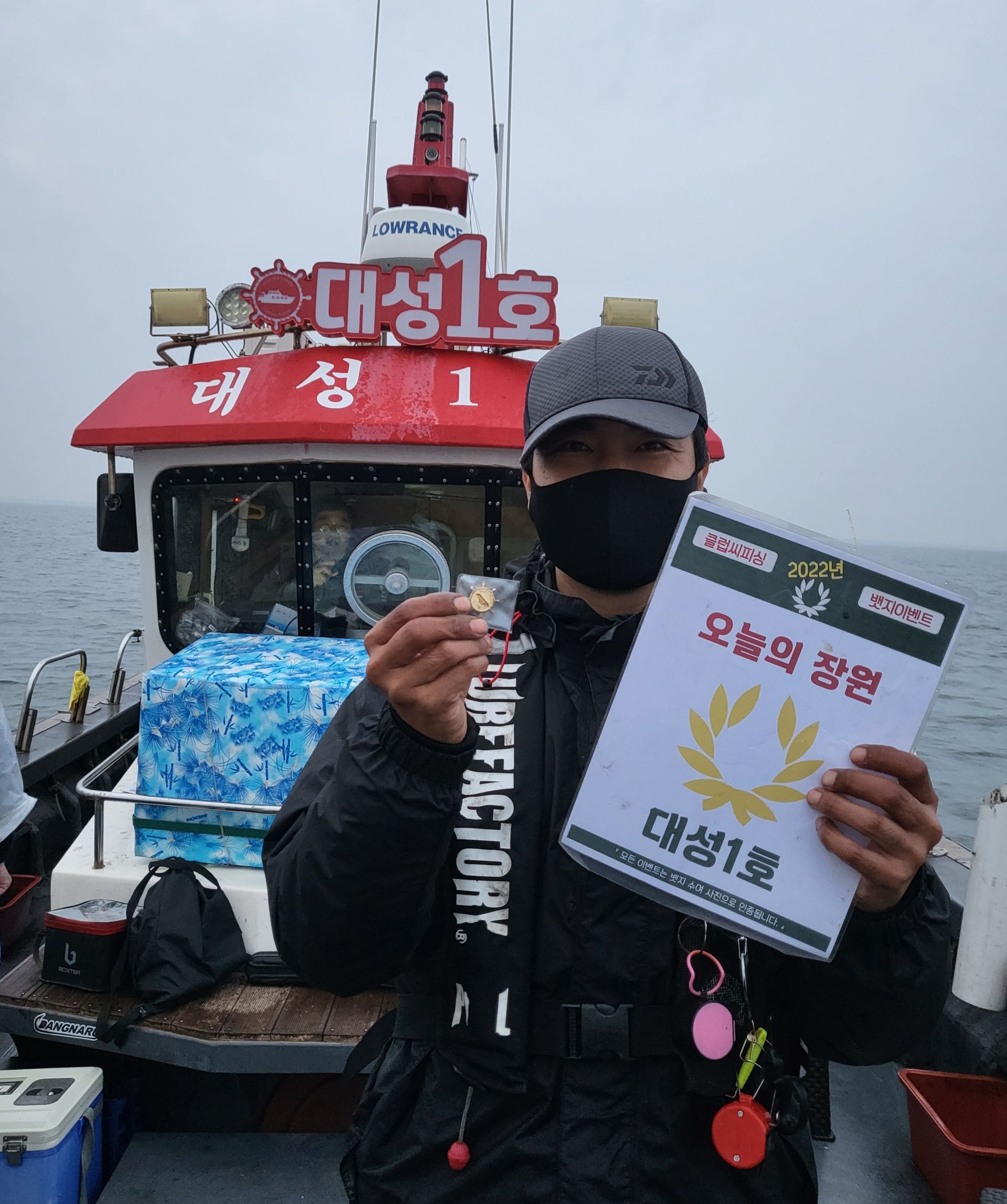 11월22일 오늘의 장원은 누구?