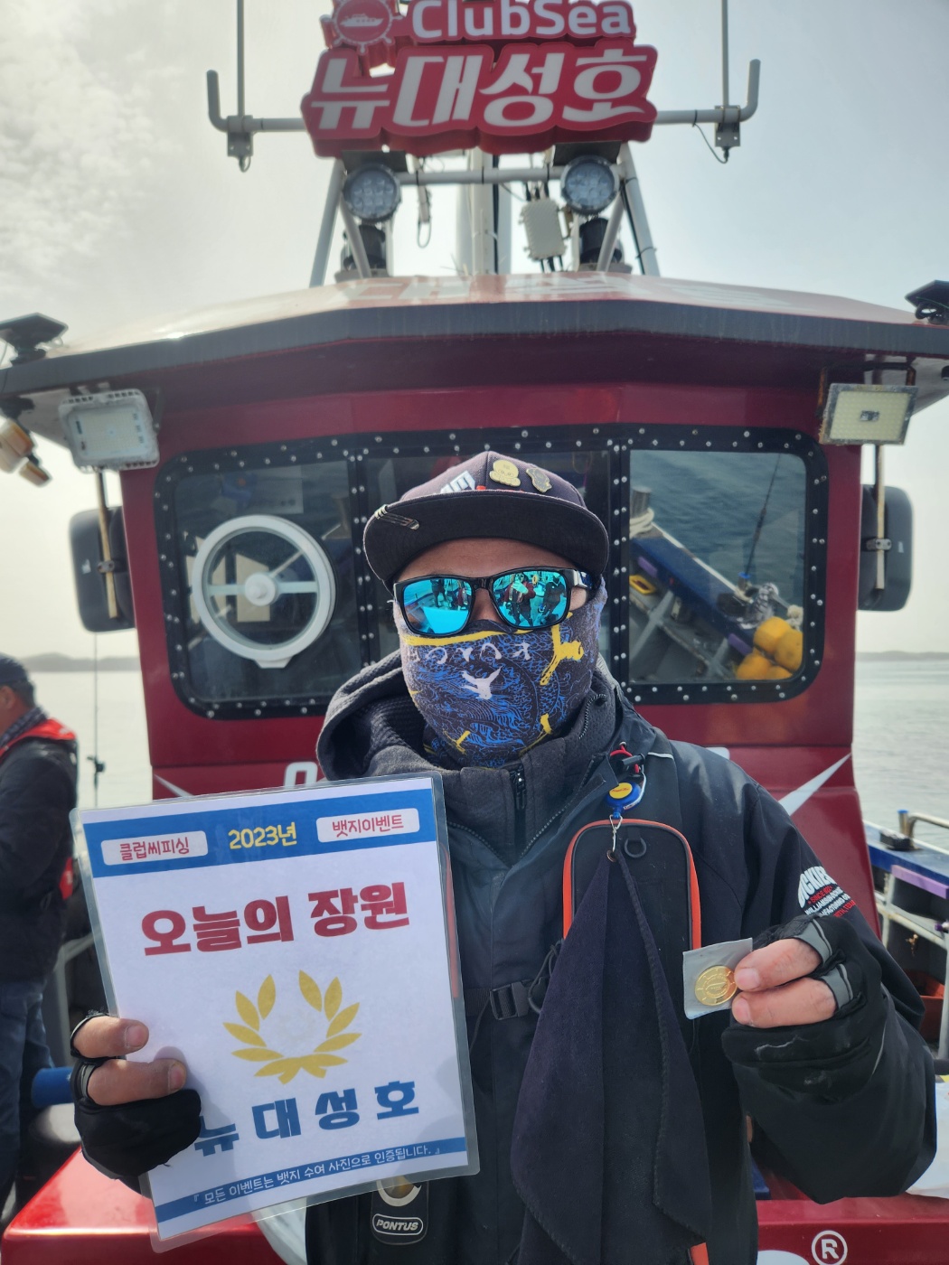 4월13~16일 오늘의장원은 누구?