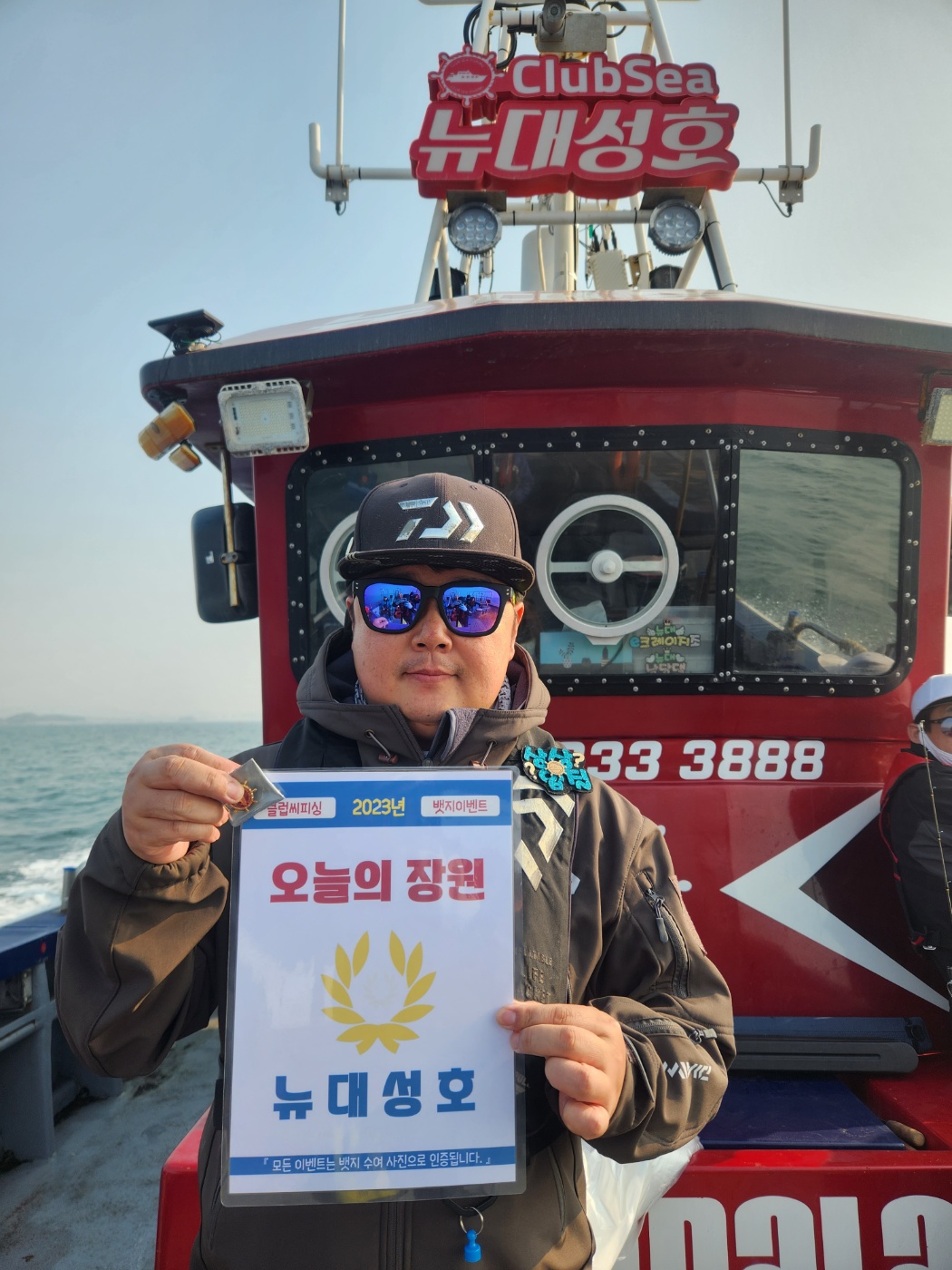 4월1일 오늘의 장원은 누구?