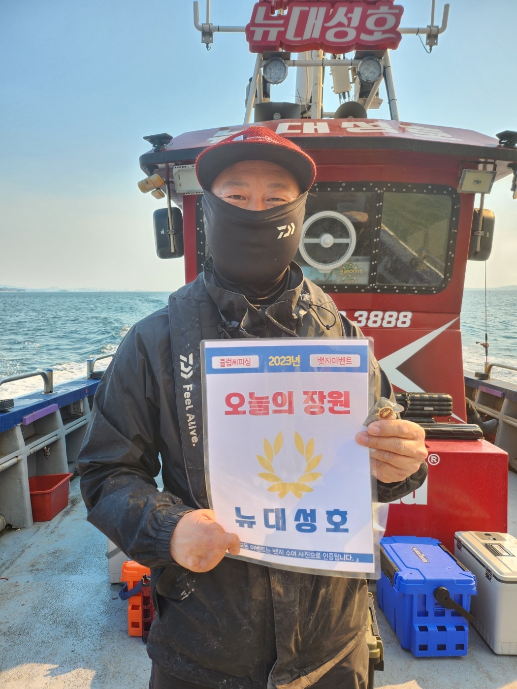 4월2일 오늘의 장원은?