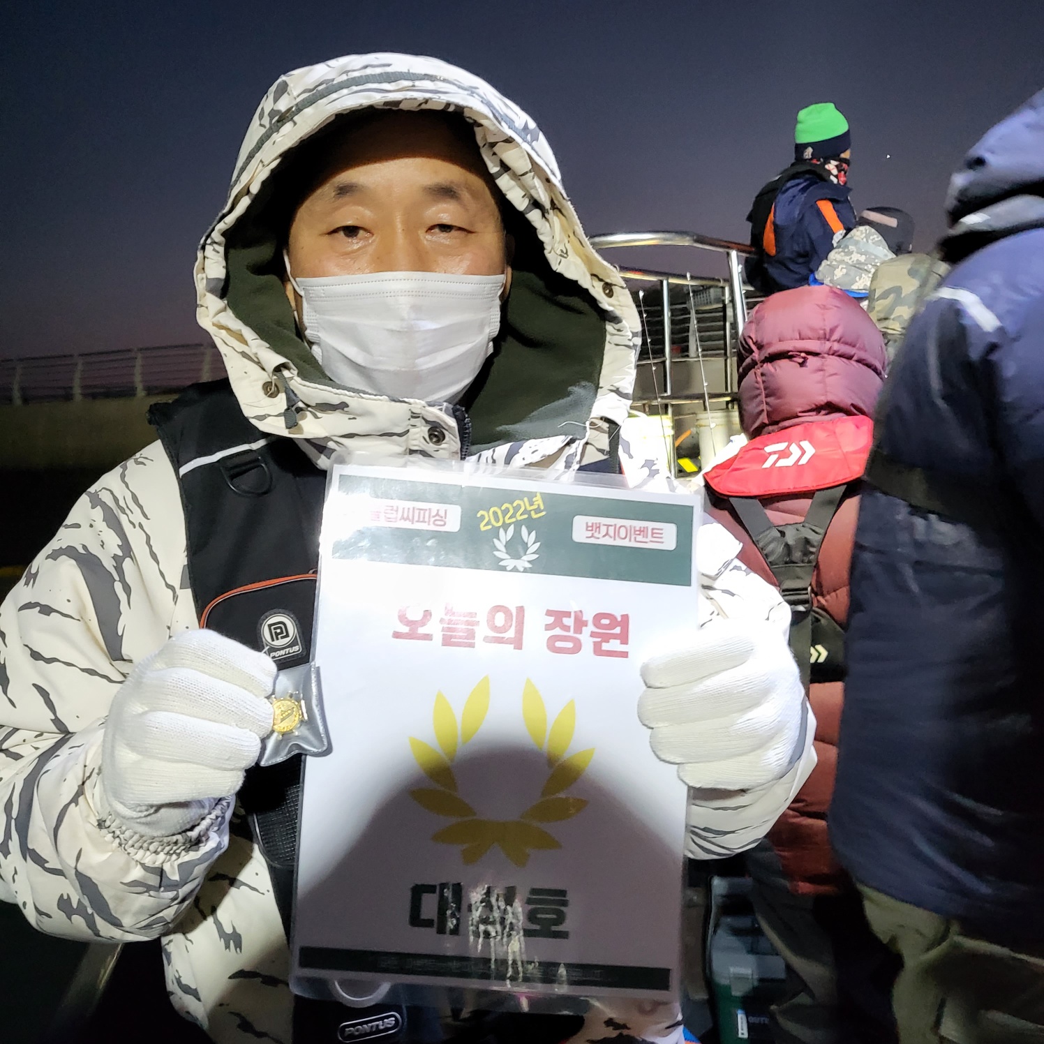 2월 오늘의 장원은 누구?