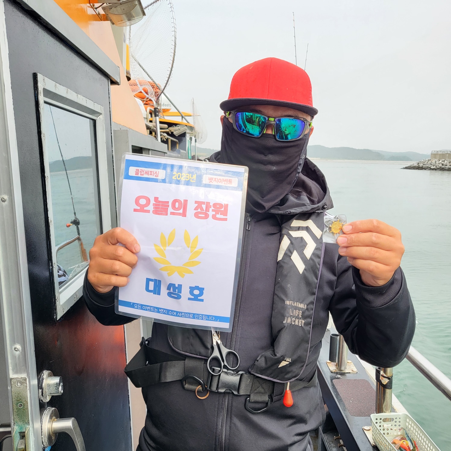 5월21.23.25일 오늘의장원은 누구?